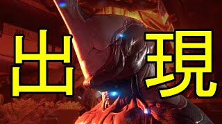 【Warframe】ネタバレ注意!!Warframe1999クエスト実況 Part2　敵か味方か・・・