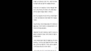 박시후, 부여 집터 청소 중 유물 발견…\