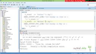 Oracle developer g11 21 Declaring PL SQL variable
