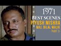 1971 Movie | Piyush Mishra Best Scenes 3 | पियूस मिश्रा के बेहतरीन सीन |  Manoj Bajpayee |