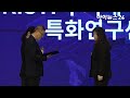 제4회 아이뉴스24 d·n·a 혁신상 kisti 무기체계 cbm 특화연구센터 공로상