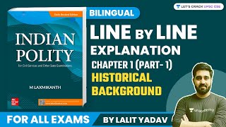 Historical Background | Complete M. Laxmikanth Polity Bilingual Chapter 1। Lalit Yadav Sir