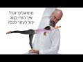 איך הצ'י-קונג יכול לסייע למתרגלי היוגה? על השוני והדמיון שבין התרגולים.