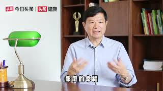 孩子学习成绩不好，九成原因来自家庭？来看看专家的“锦囊妙计”