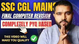 COMPUTER FINAL REVISION FOR SSC CGL 2024🔥| SSC CGL Mains| #ssccgl #sscchsl #ssc