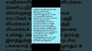 அறிவியல் ஆயிரம்