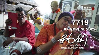 കത്തിക്കയറുന്ന കത്ത് !| Munshi 7 Nov 2022