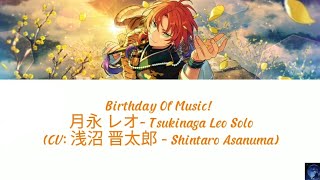 Birthday Of Music! - 月永 レオ - Tsukinaga Leo Solo (CV: 浅沼 晋太郎 - Shintaro Asanuma) (ES!!)