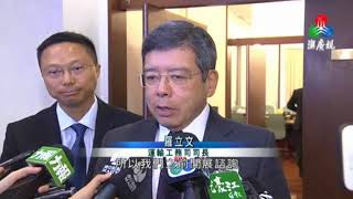 20180614 羅神羅立文再談道路交通法諮詢 （道路交通法係一個法律）