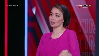 جمهور التالتة - ريهام حمدي تكشف حقيقة مفاوضات الأهلي مع أحمد فتوح لاعب الزمالك
