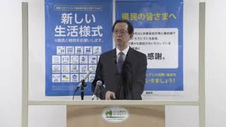 知事定例記者会見　令和3年1月12日（火）