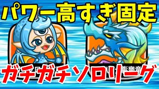 【城ドラ】久々のつよp更新チャレンジ！ブルード・サイクロガール【にゃか】