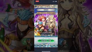 ファイアーエムブレムヒーローズ今日の無料ガチャ