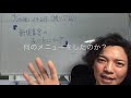 川ちゃんの質問箱 vol.24「新規集客の仕方教えてください！」美容室経営のお役立ち情報を発信中！