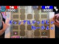 18【 遊戯王】ちれさんの友人が緊急参戦 『ギャンブル vs. 古代の機械』【 対戦動画】【 ヒゲch】