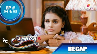 Udaariyaan | उदारियाँ | Episode 4 \u0026 5 | Recap