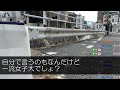 【感動する話】契約社員の俺を見下すクズ女上司「こんな馬鹿みたいなミスするなんてさすが高卒」→街で偶然会った翌日、上司が俺を急に呼び出し、謝りながら泣き出して…【泣ける話】