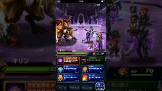 FFBE イベント用パーティーじゃないと周回できない