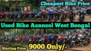 Second Hand Bike Showroom Asansol West Bengal || Sonali Auto