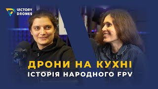 💥 Як створювався Народний FPV: говоримо з упорядницею курсу Юлею Мироненко