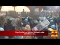 டெல்லி விவசாயிகள் போராட்டத்தில் 3 போலீசார் காயம் ஒரு சில இடங்களில் இணையதள சேவை முடக்கம்