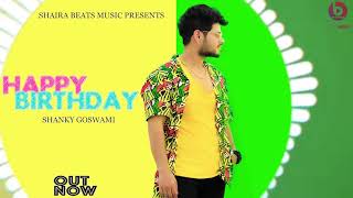 HAPPY BIRTHDAY ||SHANKY GOSWAMI ||Full SONG ||NEW HARYANVI SONG 2021 ||VIKRAM PANNU