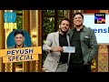 Peyush ने पेश की Lenskart की अपनी पहली Pitch | Shark Tank India | Shark With A Heart