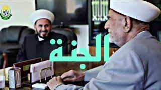 سئل رسول الله ، صلى الله عليه وسلم : ما هو أكثر شيء يدخل الجنة ؟