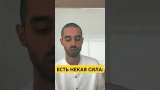 НАБЛЮДАЙ, НЕ ИЗБЕГАЙ. ЕСТЬ НЕКАЯ СИЛА, КОТОРАЯ О СЕБЕ ЗАБОТИТЬСЯ.. Мысли by Anar Dreams \u0026 Анар Дримс