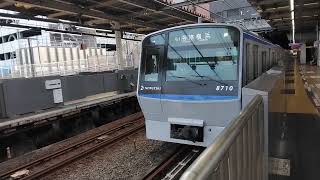 相鉄8000系8710編成各停横浜行発車\u002620000系20102編成各停湘南台行到着　二俣川駅