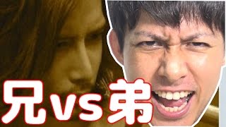 【モンスト】ツクヨミ攻略！兄ぎこちゃんvs弟kazuyoshiで勝負！【ぎこちゃん】