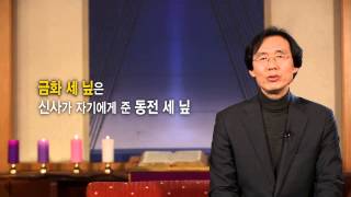 말씀 위에 머무는 삶 이주연 목사님의 창세기 22장 16 17절 말씀