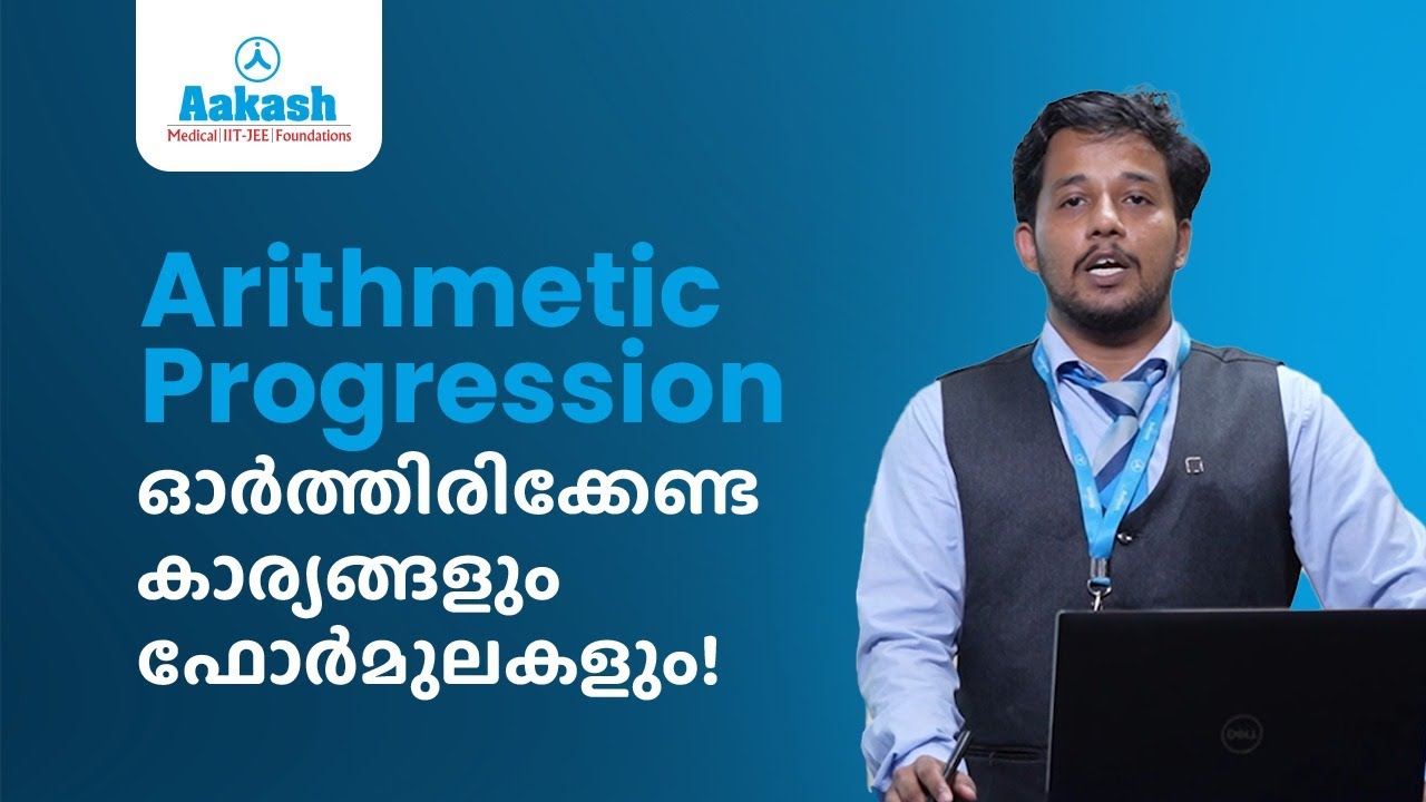 Arithmetic Progression Class 10 Youtube