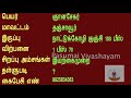 நாட்டுமாடு நாட்டுக்கோழி காடை முயல் போன்றவை விற்பனைக்கு உள்ளது பகுதி 06