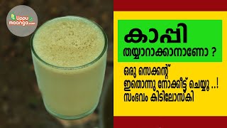 Kerala Style Coffee|Kappi|Instant Coffee