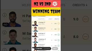 IND vs NZ dream11 prediction | india vs new zealand dream11 team | nz vs ind dream11 team | #shorts