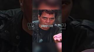 총에 살살 맞으면 아플까