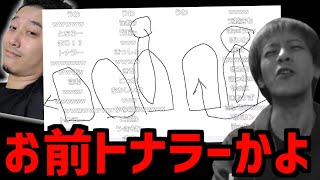 便所で布団ちゃんの神経を疑った話をするおおえのたかゆき【2024/07/02】