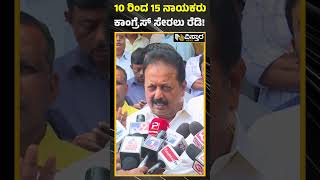 ಚಲುವರಾಯಸ್ವಾಮಿ ಸ್ಫೋಟಕ ಹೇಳಿಕೆ! | Chaluvaraya Swamy Reacts On Politics | Vistara News