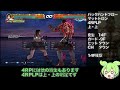 【鉄拳7】今更聞けない‼︎しゃがめる連携【ファーカムラム編】 tekken7 パッドもん しゃがめるシリーズ