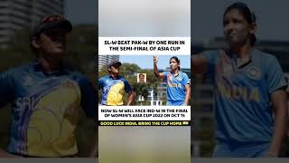 India women vs srilanka women asia Cup final highlights  #asiacup #indiawomenvssrilankawomen