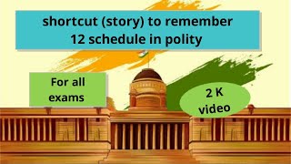 Indian Polity | shortcut (story) to remember 12 schedule | For All Exam | Lakshmi Academy