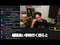 今のプロゲーマーは学校をやめないとなれない【飲酒雑談】