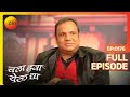 Chala Hawa Yeu Dya | Marathi Comedy Video | Ep 176 | Bhau Kadam,Kushal Badrike,Nilesh | Zee Marathi
