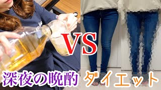 【つけ麺】深夜の晩酌 VS ずぼらダイエット【ADの晩酌】