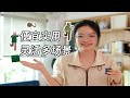 全屋磁吸工具合集！13件常用磁吸好物，請叫我萬磁王！ | 蒜蒜蒜了八