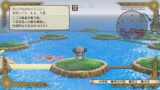 【PS4】 One Piece 海賊無双３ - Dream Log Part 4 ・何人でもかかってこい