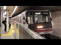 osaka metro御堂筋線21系8編成新大阪行き発車シーン