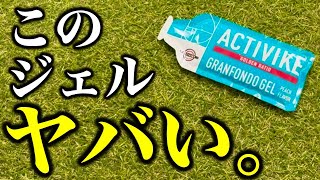 ランナーが「パラチノース」を絶対摂取した方がいい理由を徹底解説