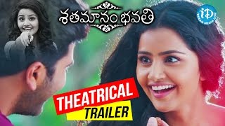 Sathamanam Bhavathi Theatrical Trailer || Sharwanand || Anupama Parameswaran || Dil Raju